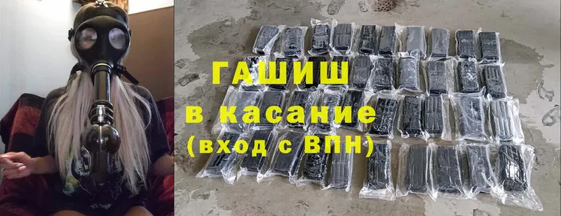 наркотики  Володарск  Гашиш hashish 