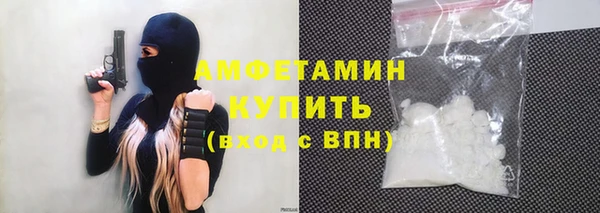 амфетамин Бронницы