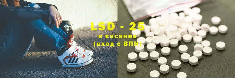 ЛСД экстази ecstasy  Володарск 